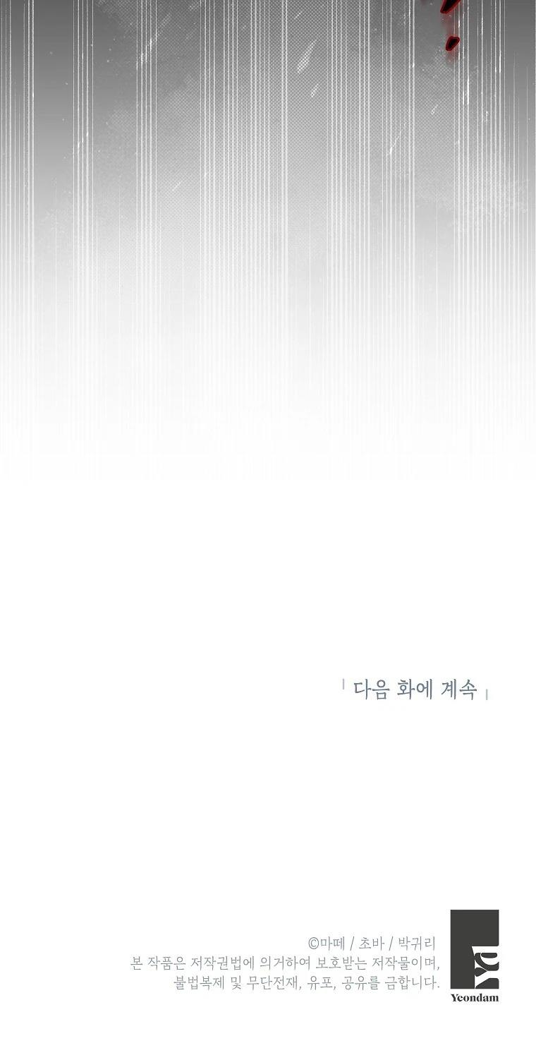 第2话99