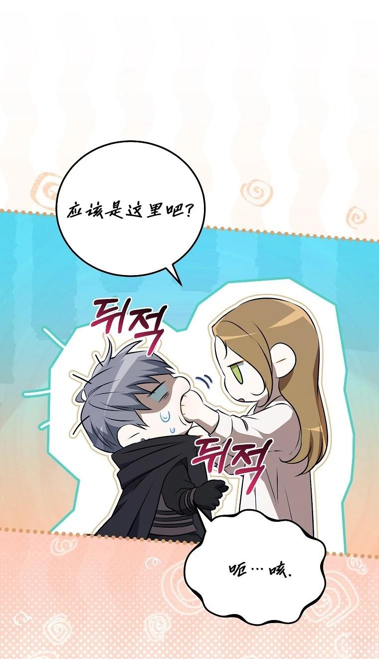 第3话10