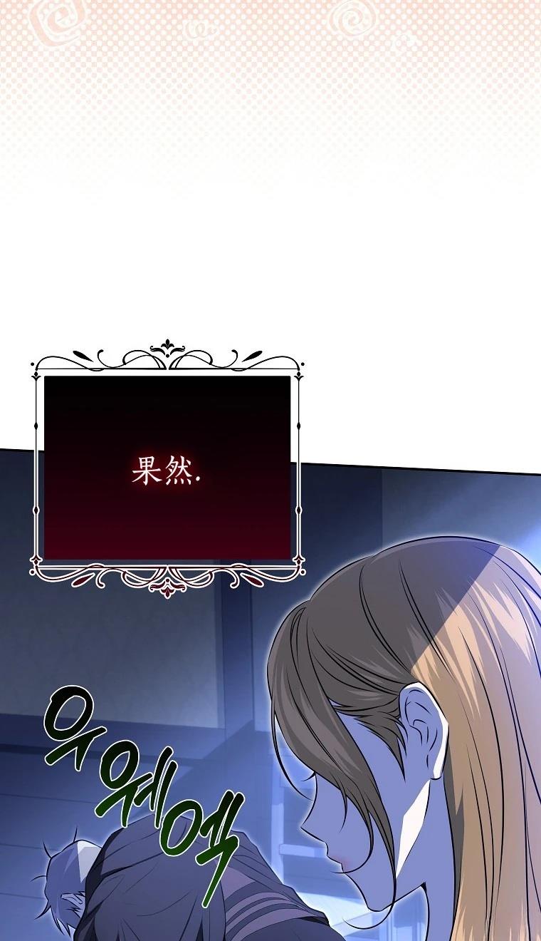 第3话11
