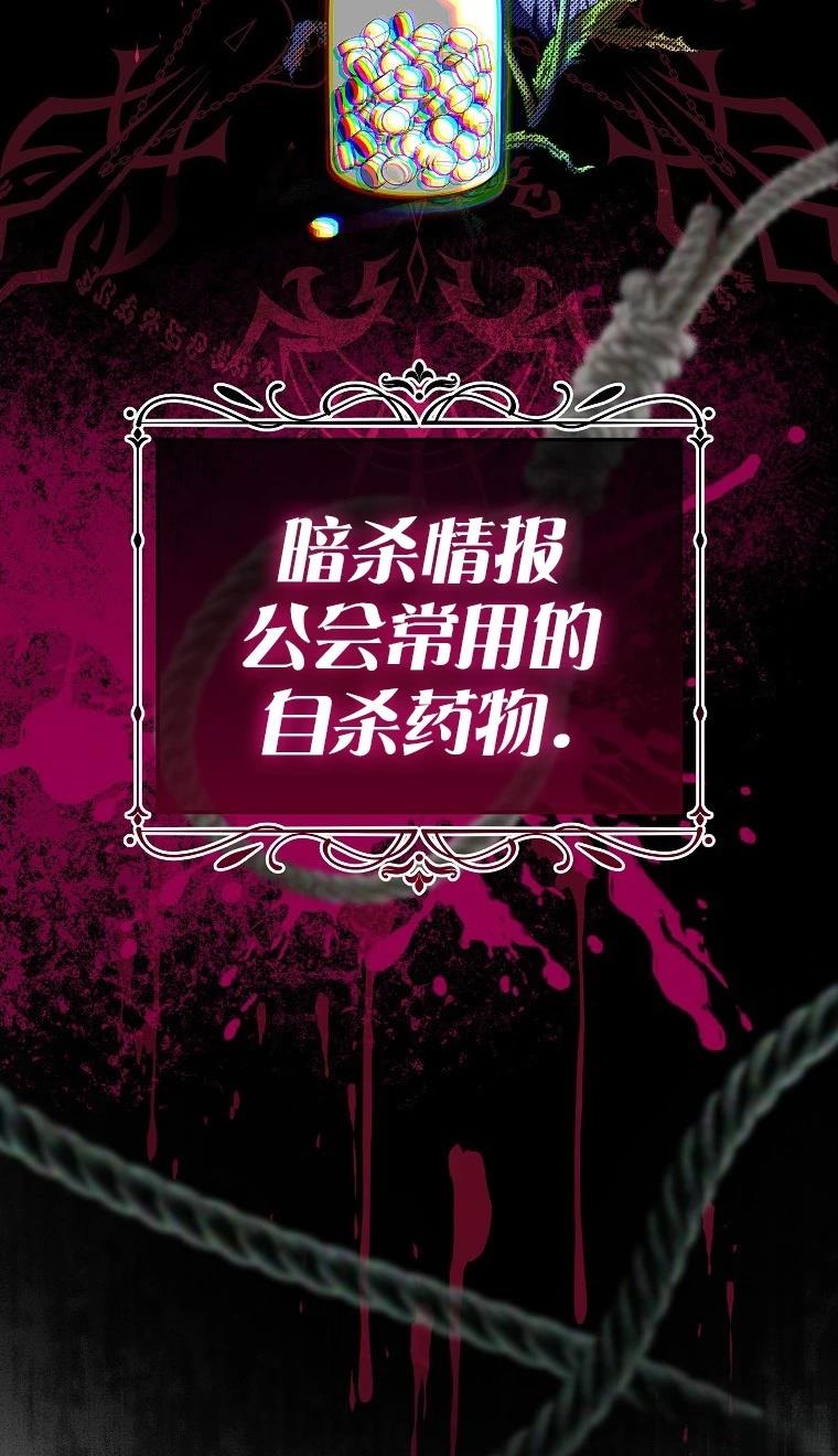 第3话13