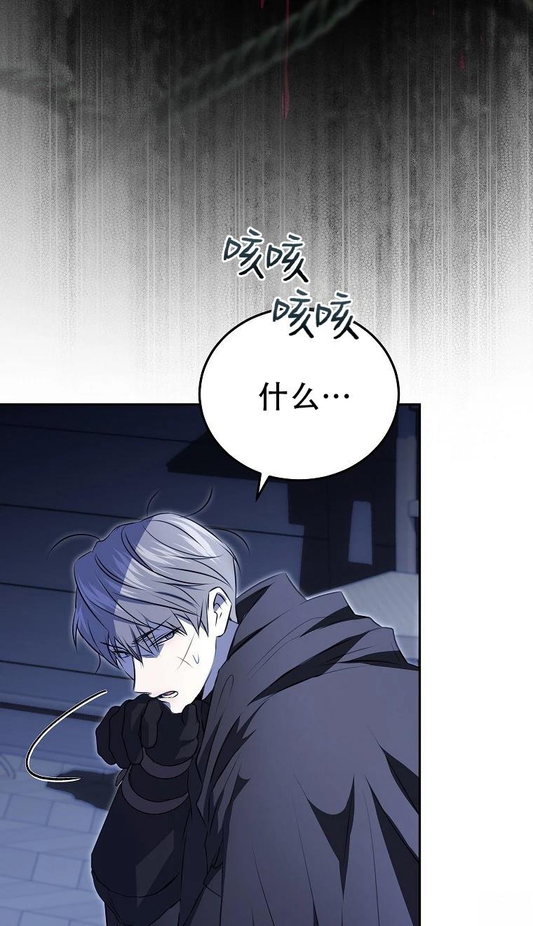 第3话14