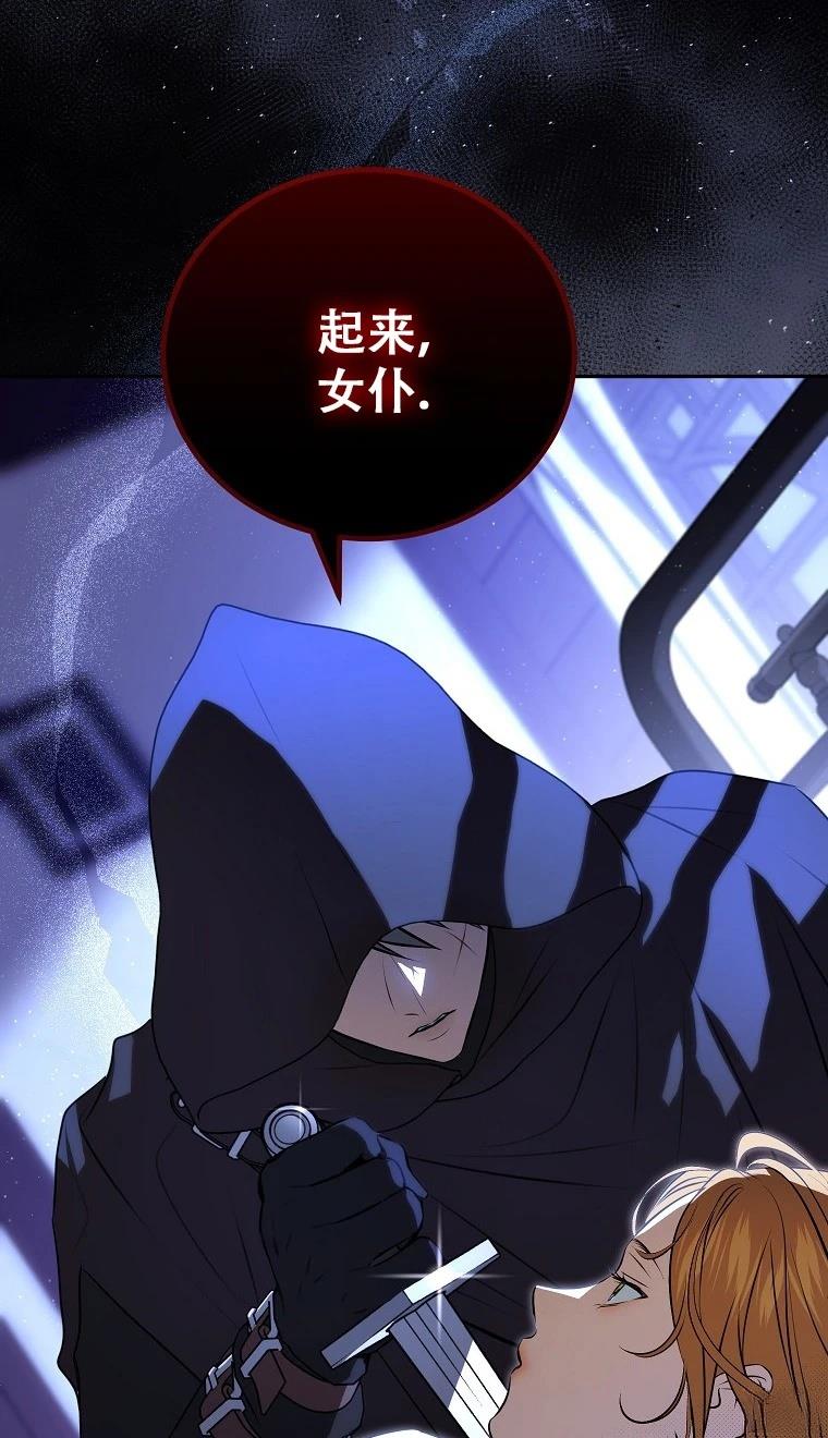第3话2