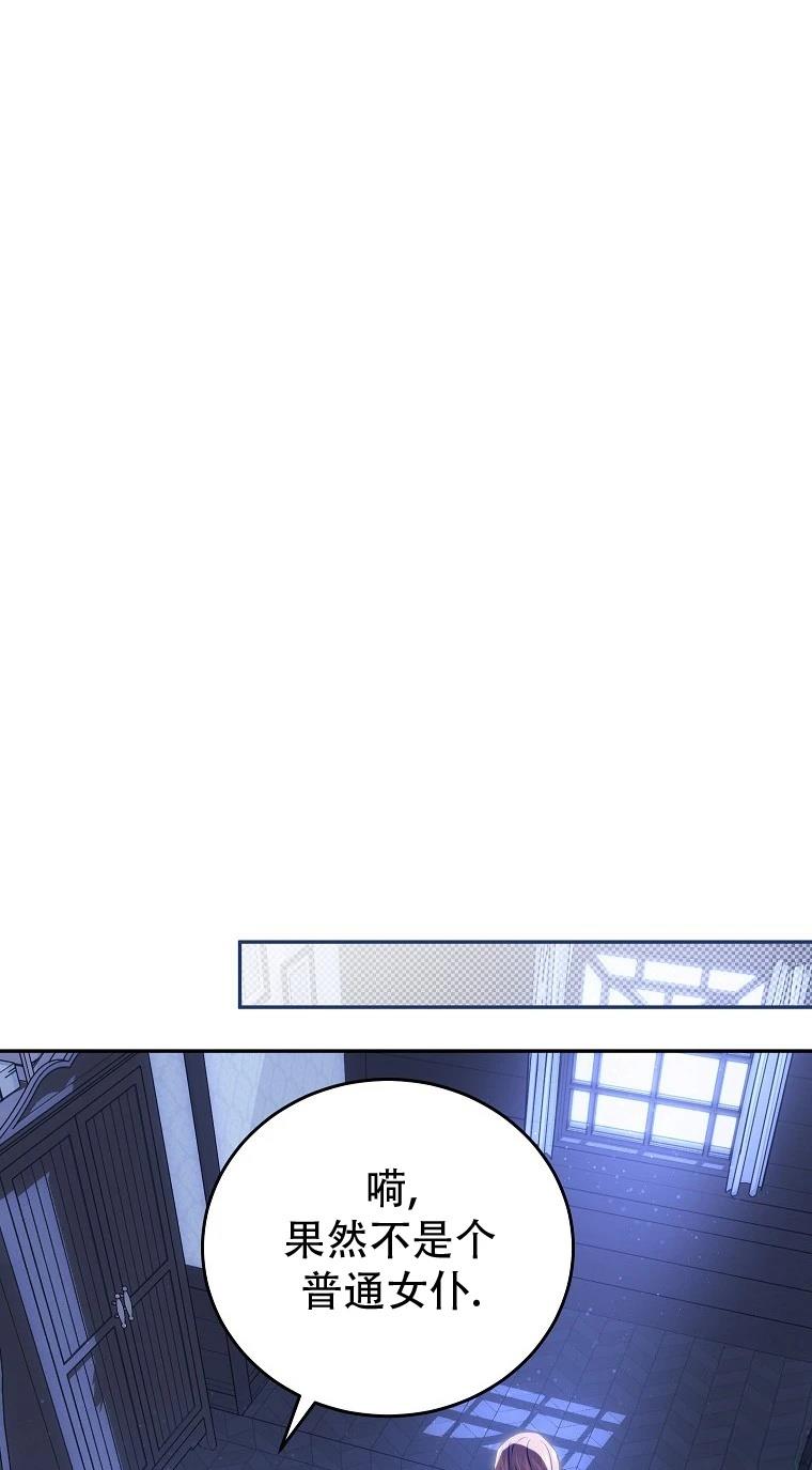 第3话20
