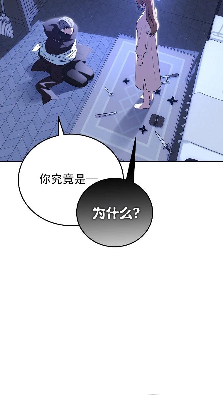 第3话21