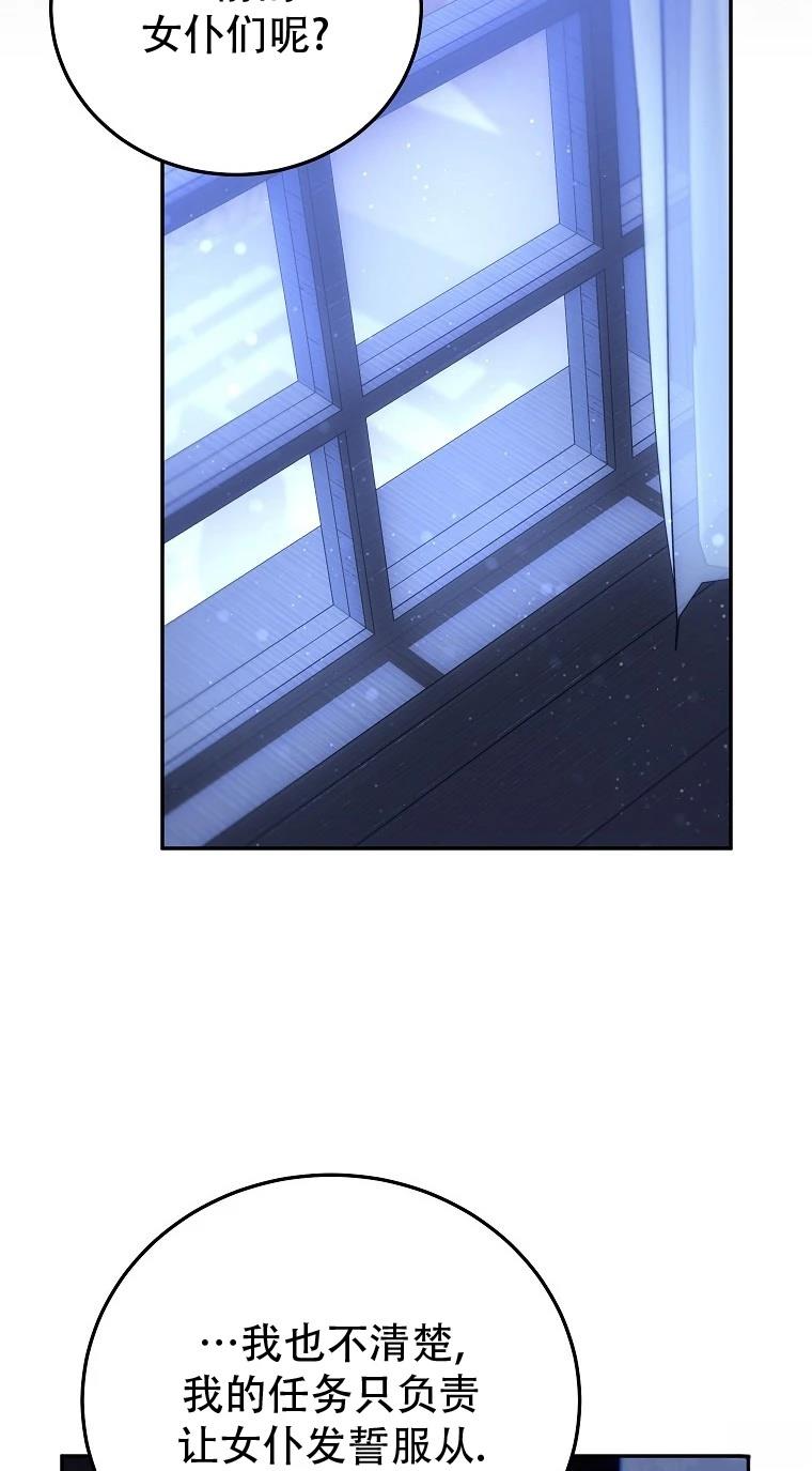 第3话28
