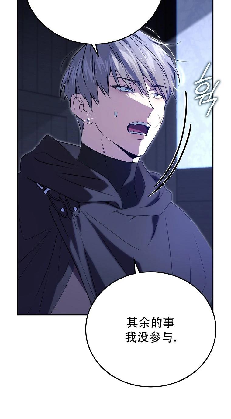 第3话29