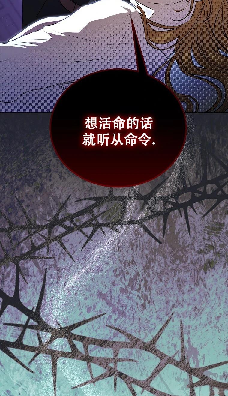 第3话3