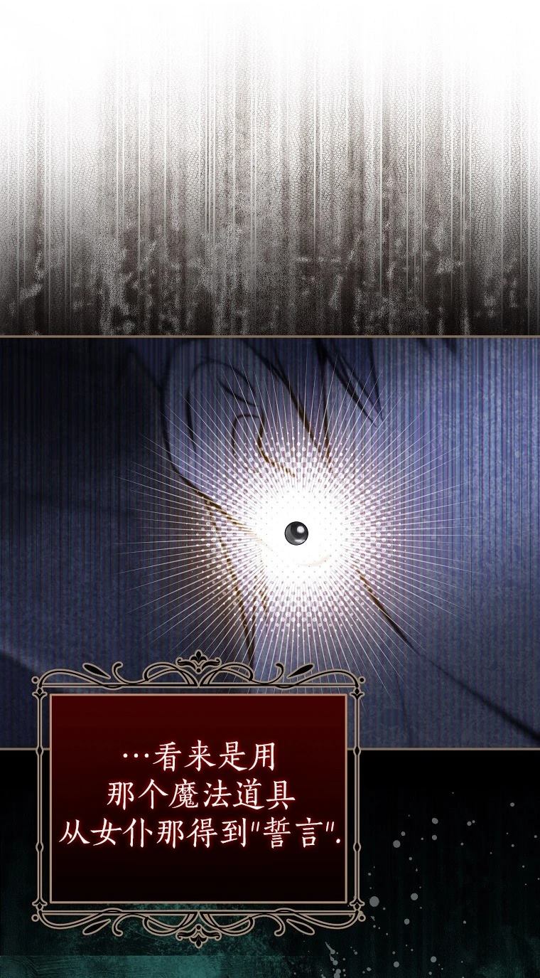 第3话30