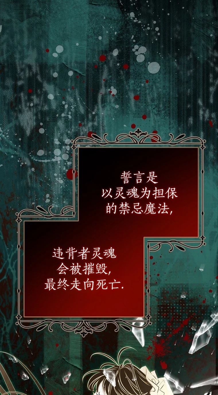 第3话31