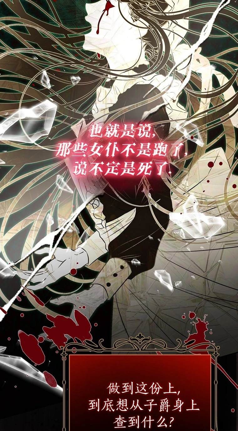 第3话32