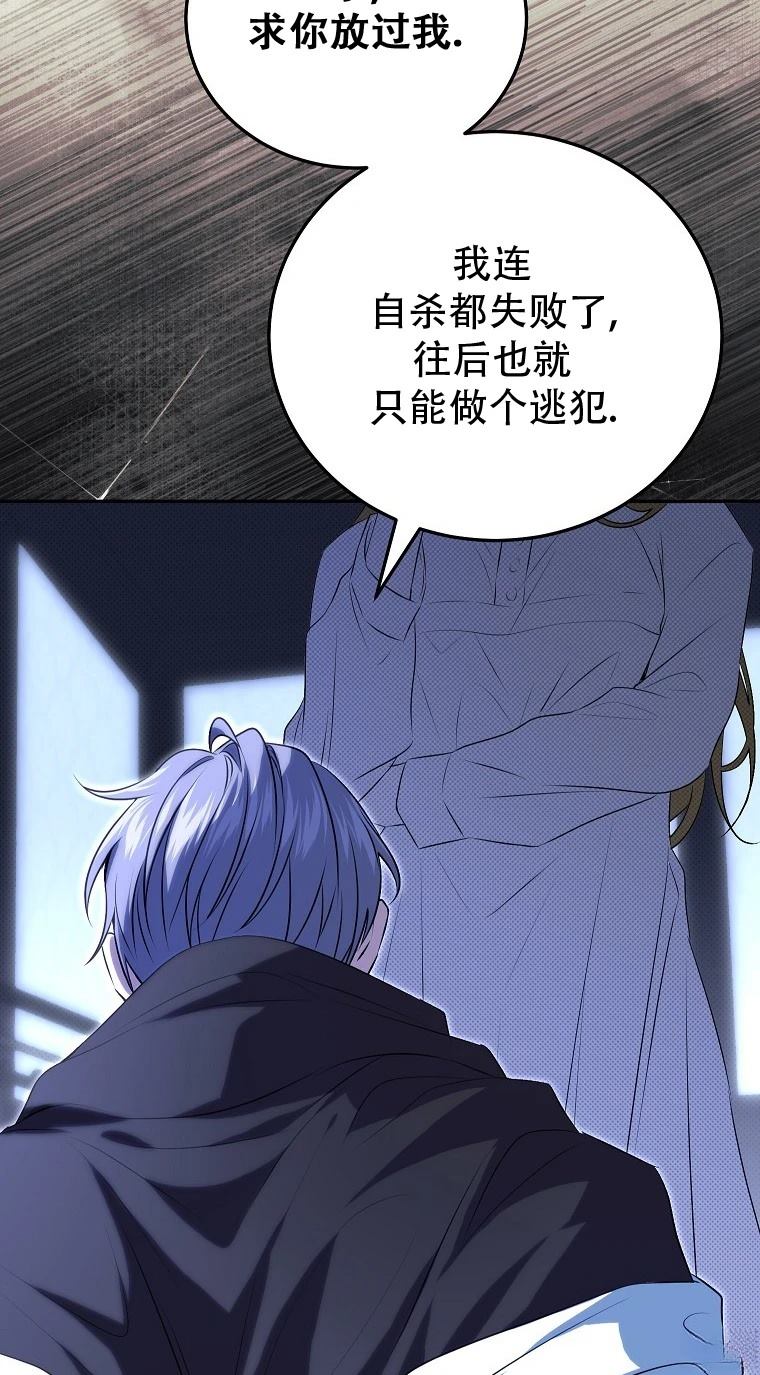 第3话34