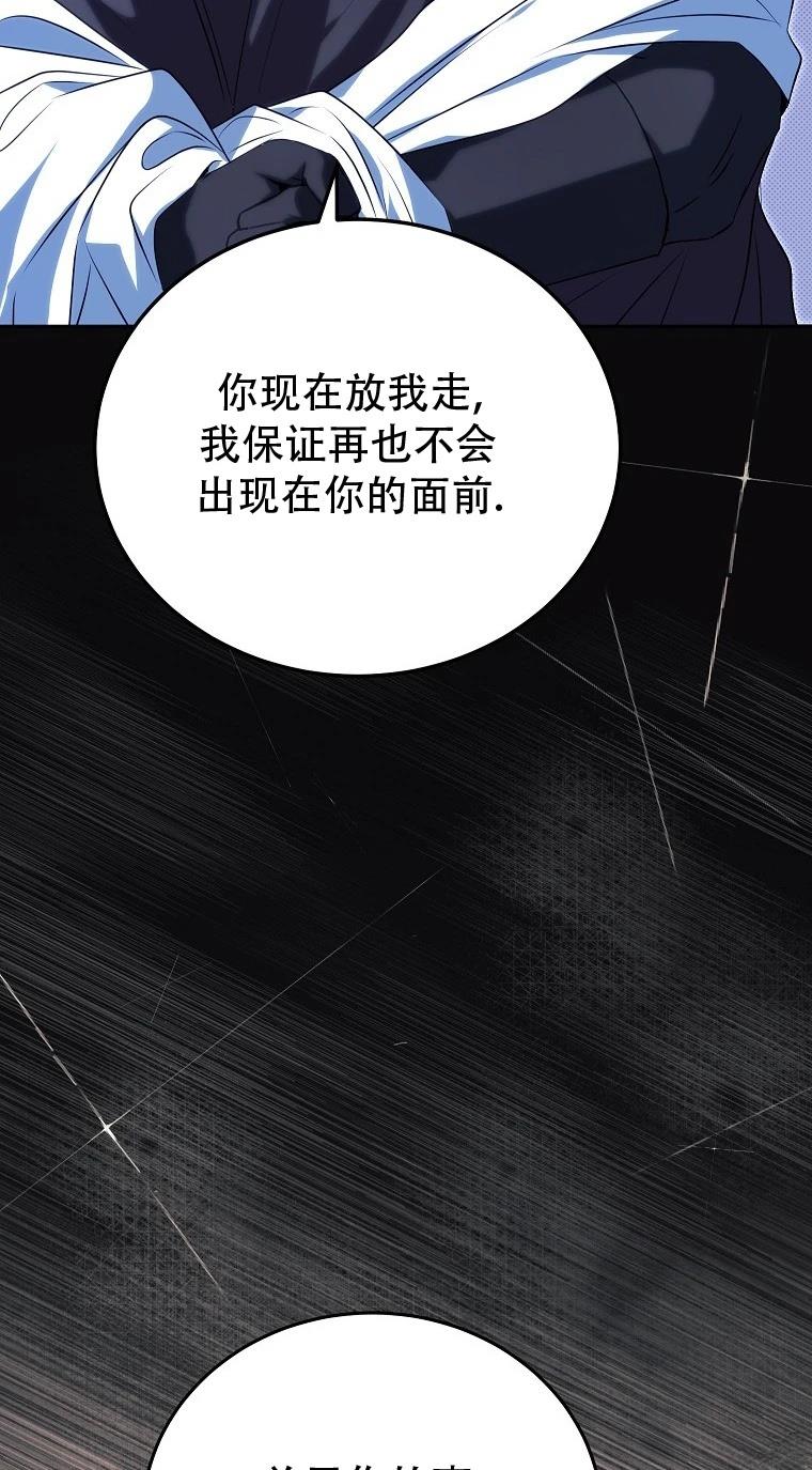 第3话35
