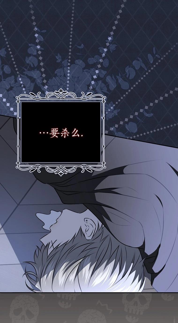 第3话39