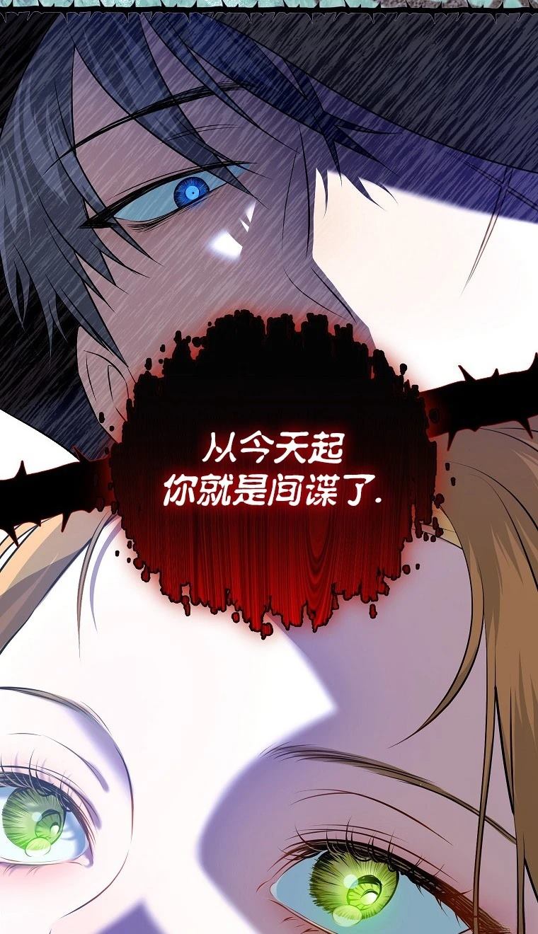 第3话4