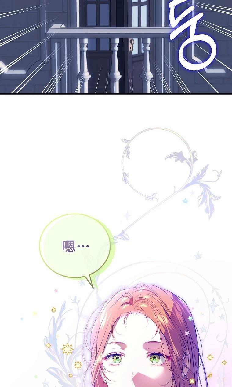 第3话44
