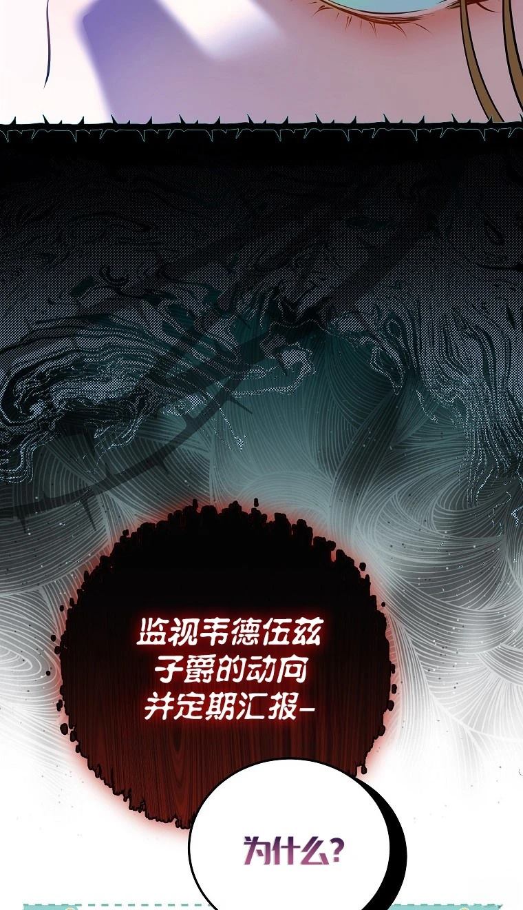 第3话5