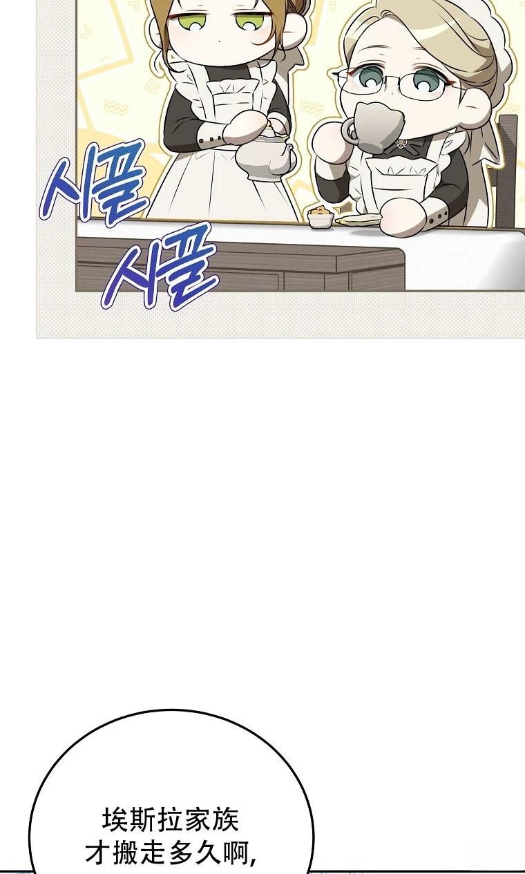 第3话50