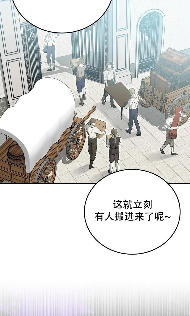 第3话51