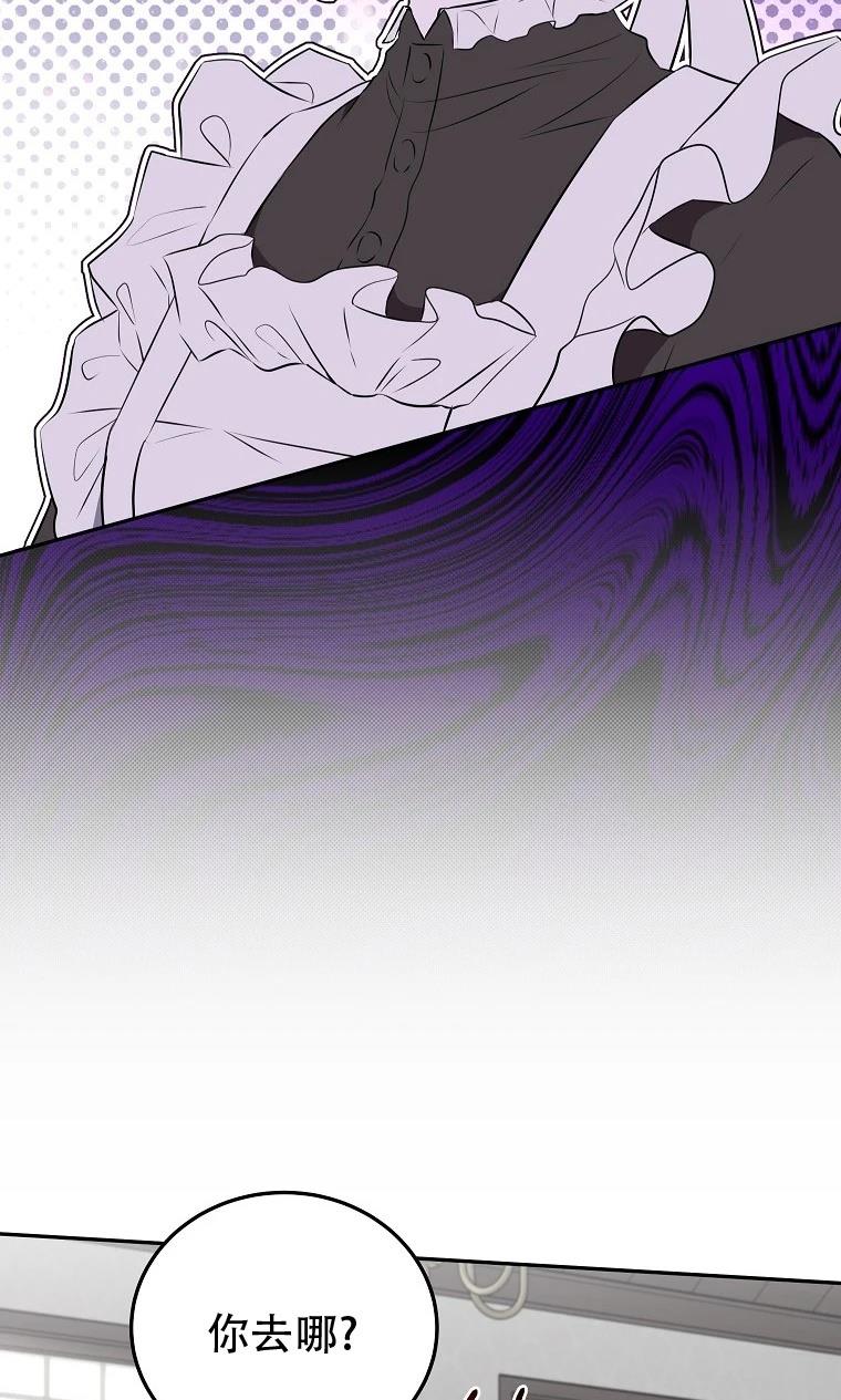 第3话53