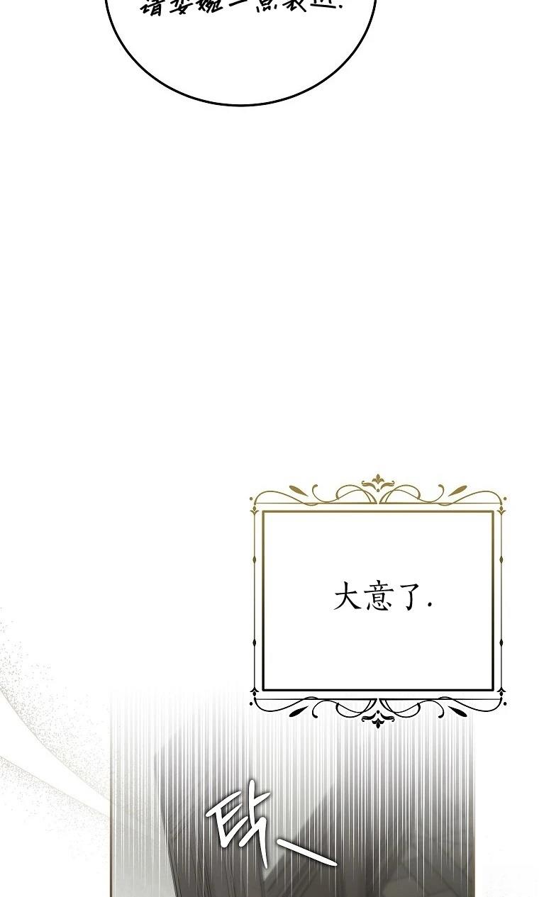 第3话55