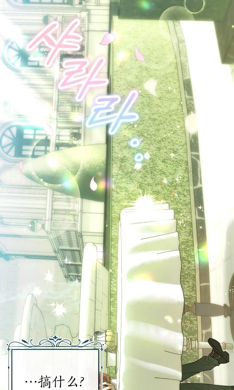 第3话63