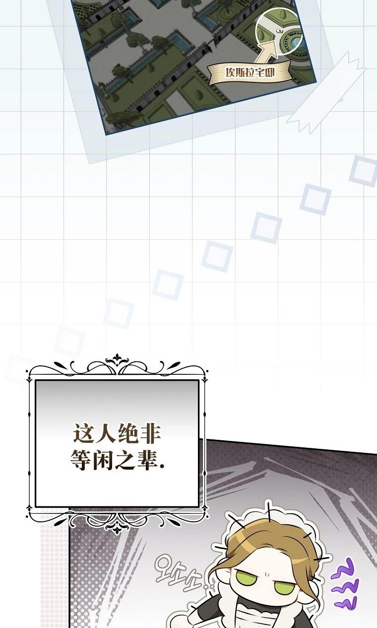 第3话69