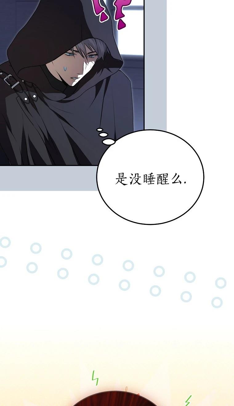第3话7