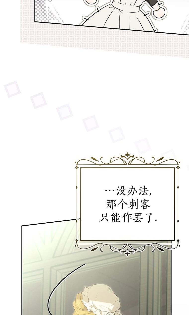 第3话70