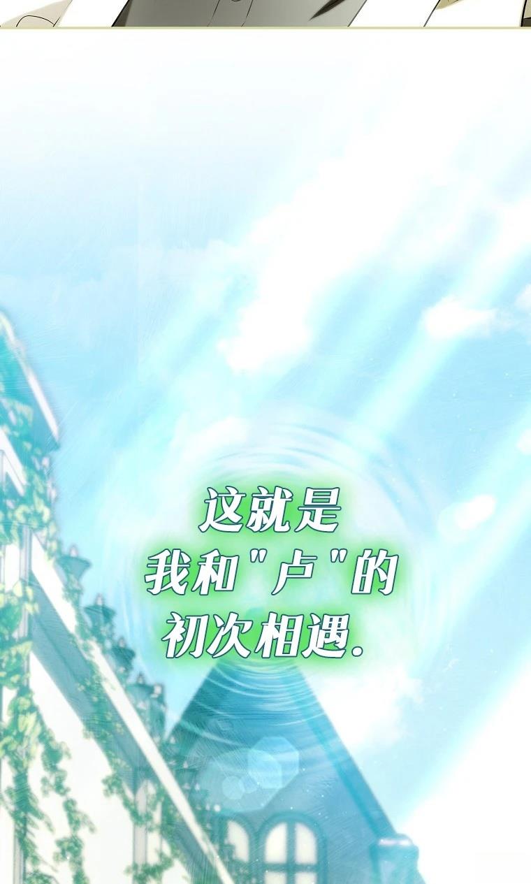 第3话77