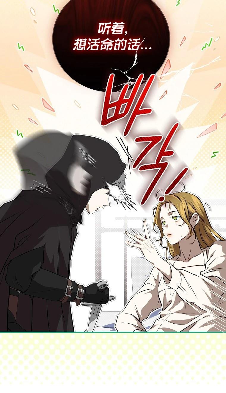 第3话8