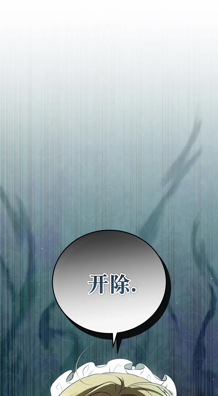 第4话0