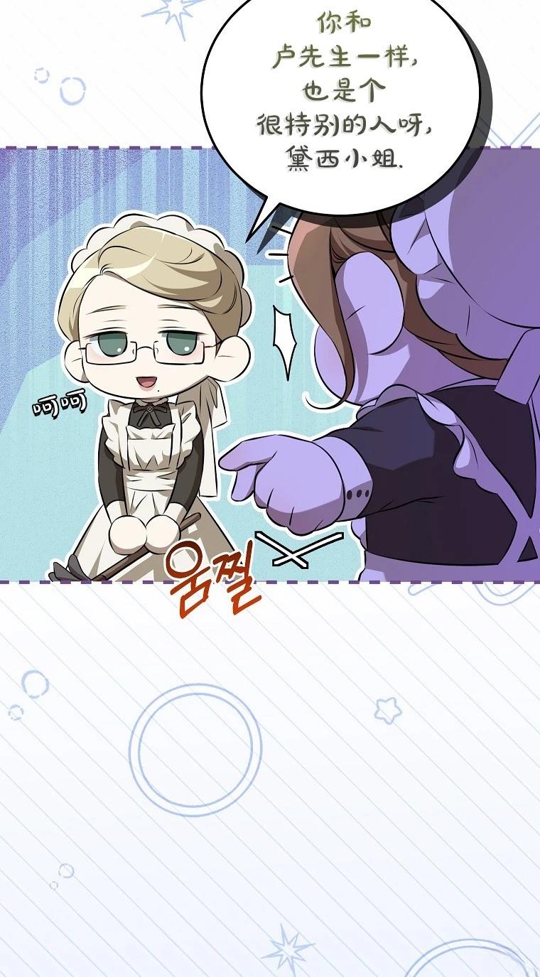 第4话10
