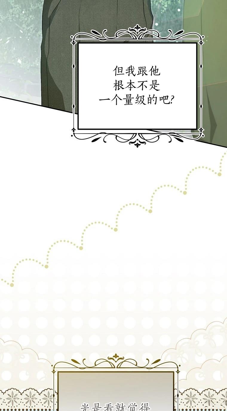 第4话13