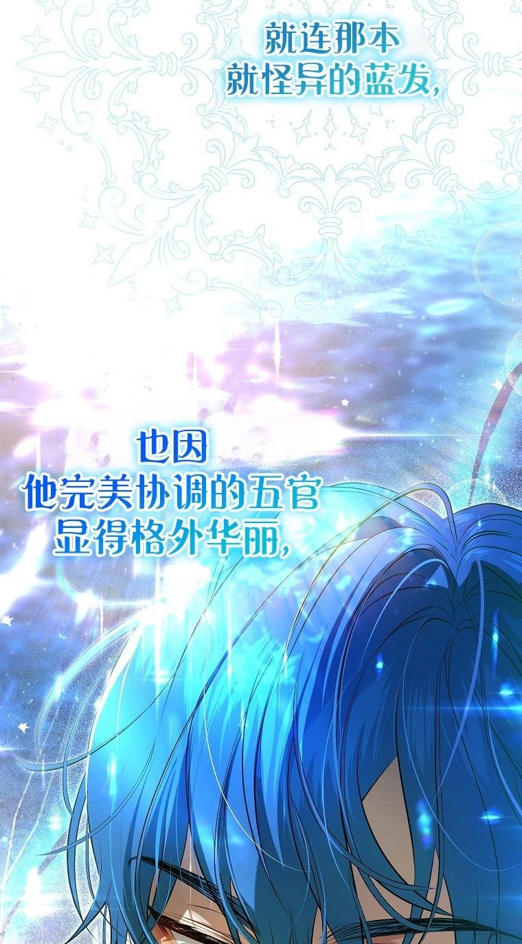 第4话16