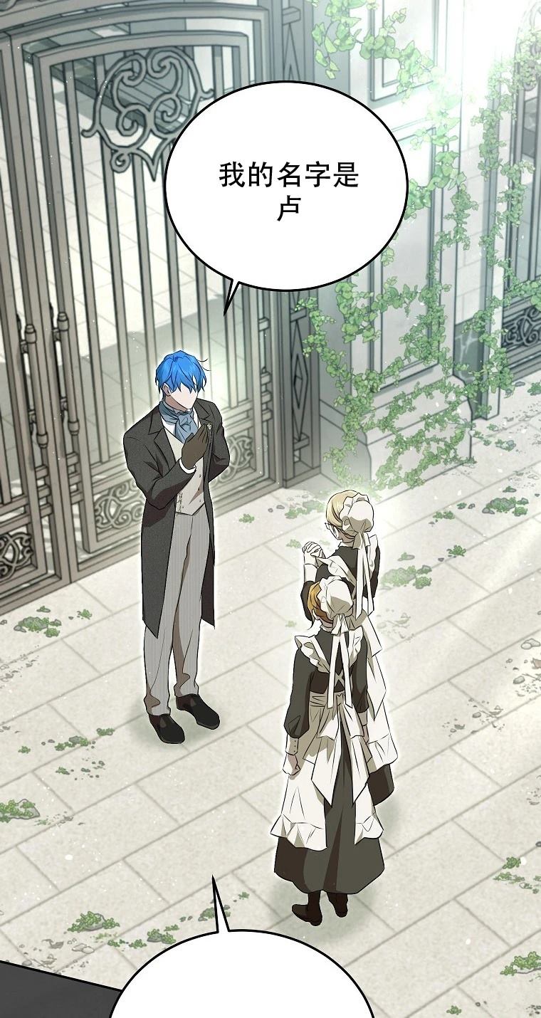 第4话21