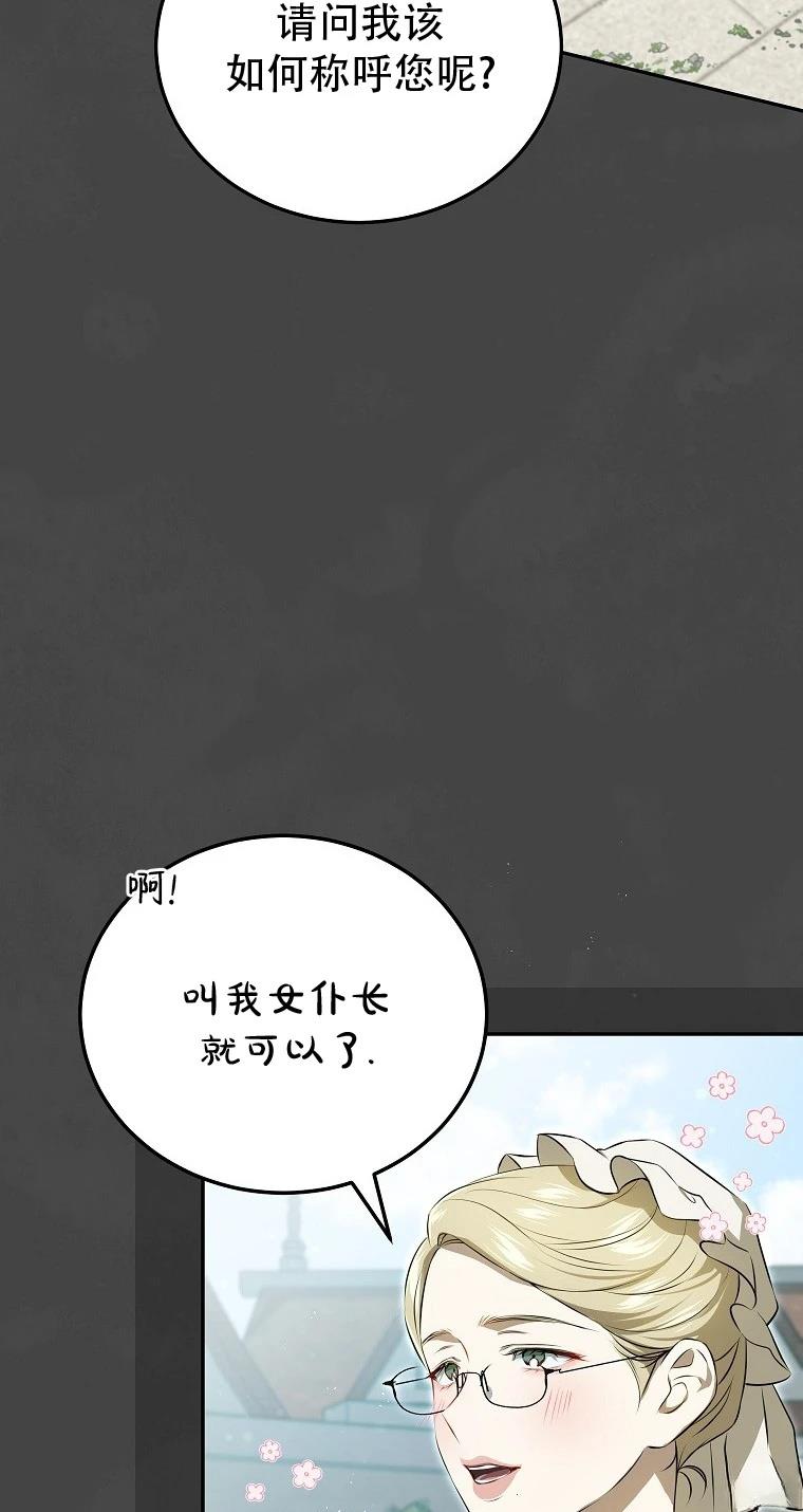 第4话22