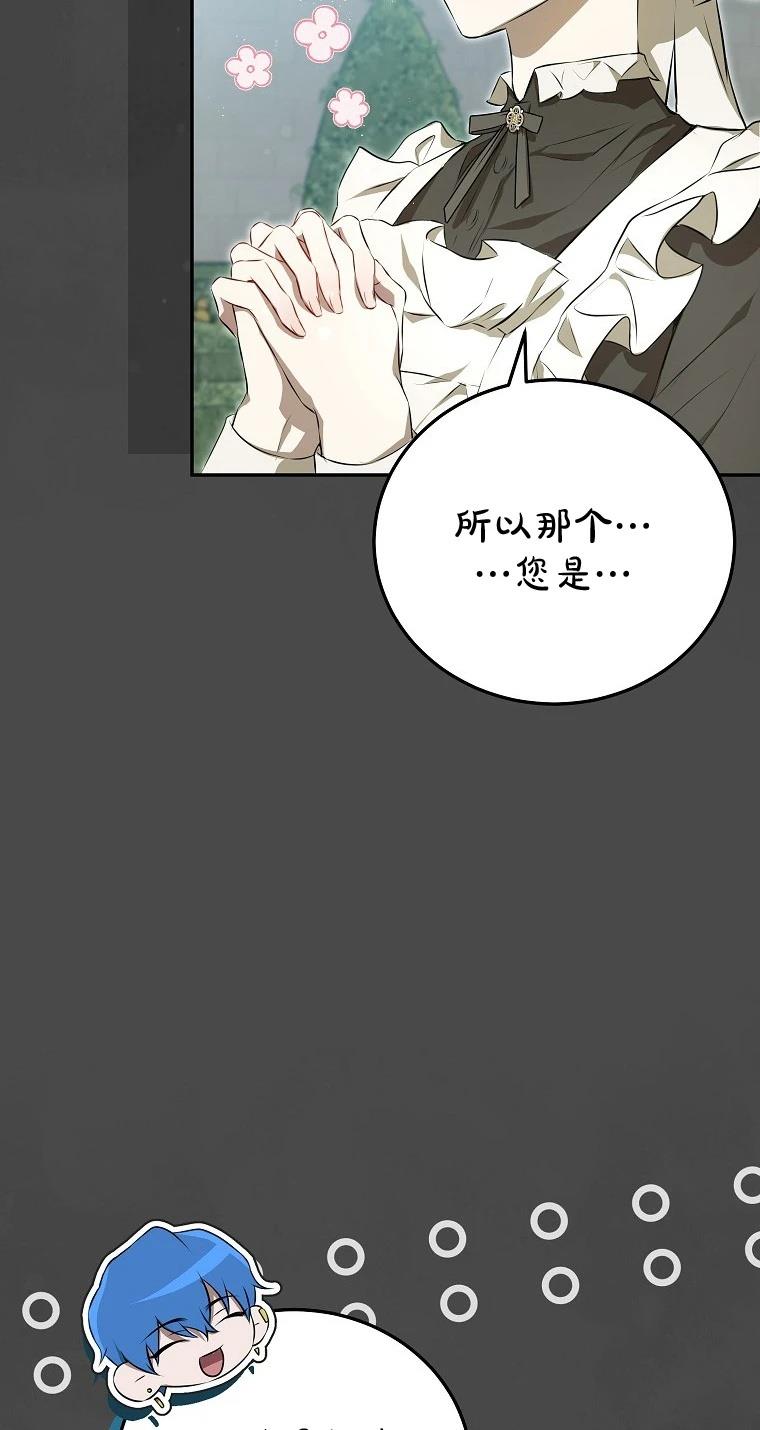 第4话23