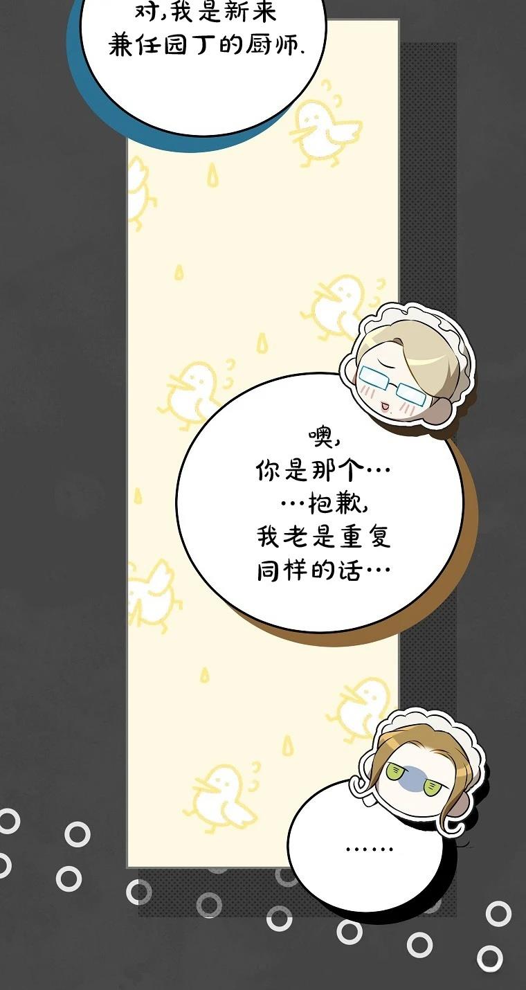 第4话24