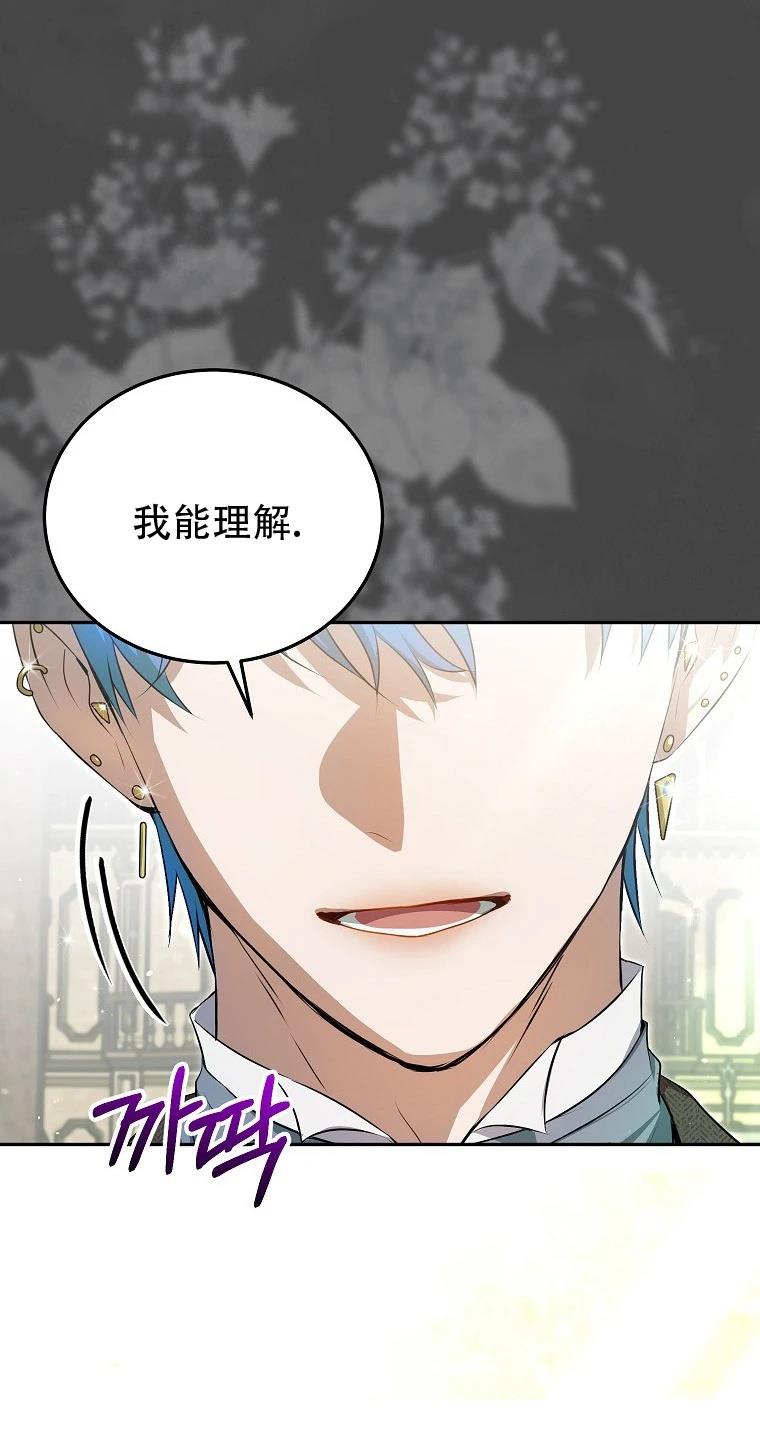 第4话25