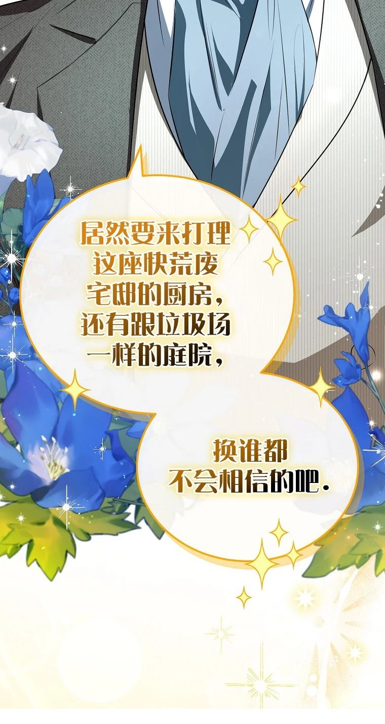第4话27