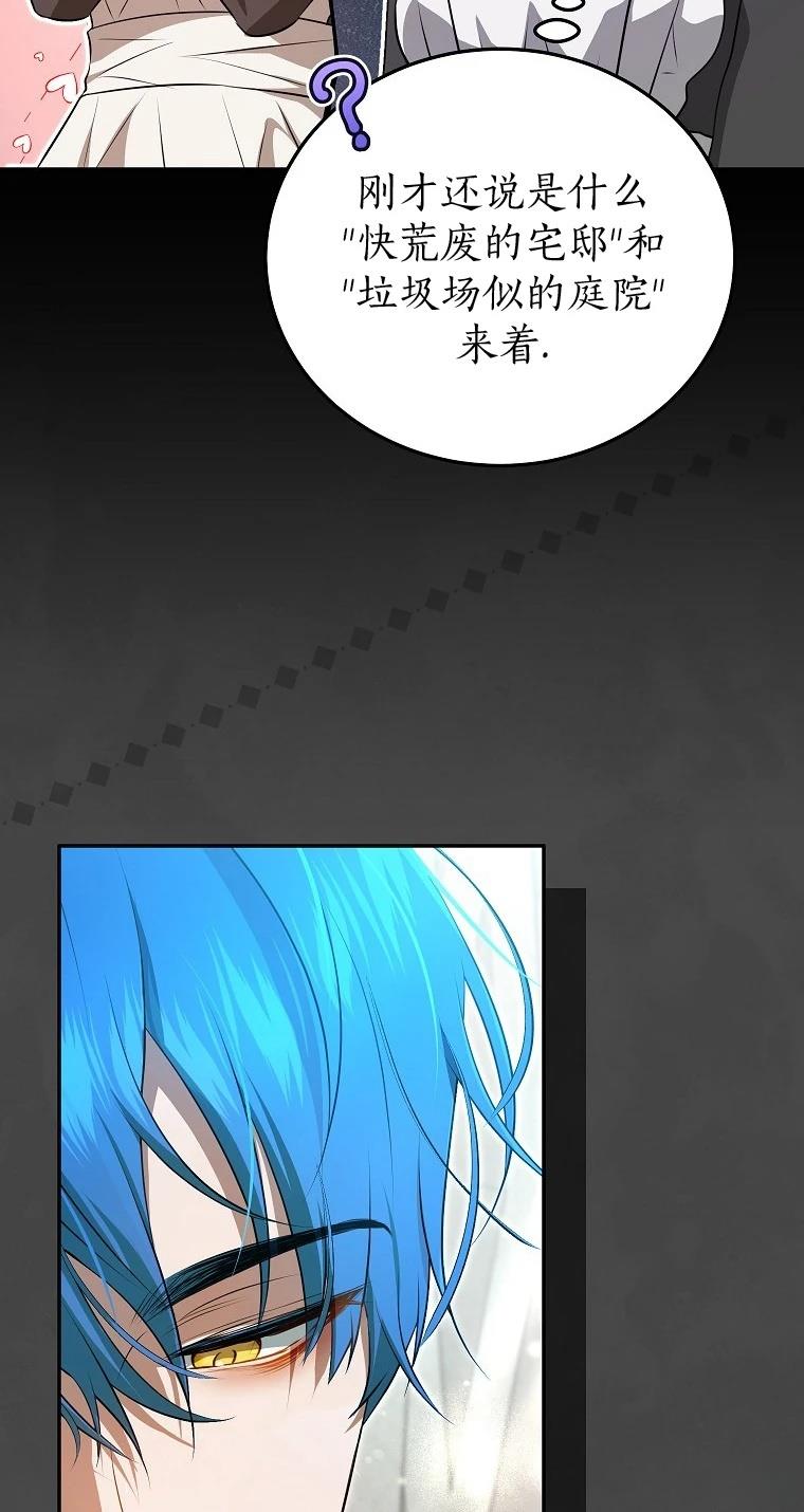 第4话29