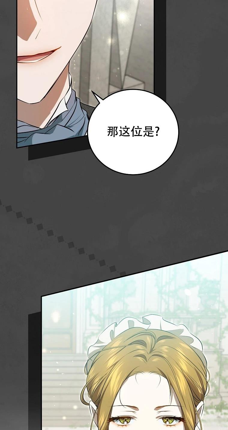 第4话30