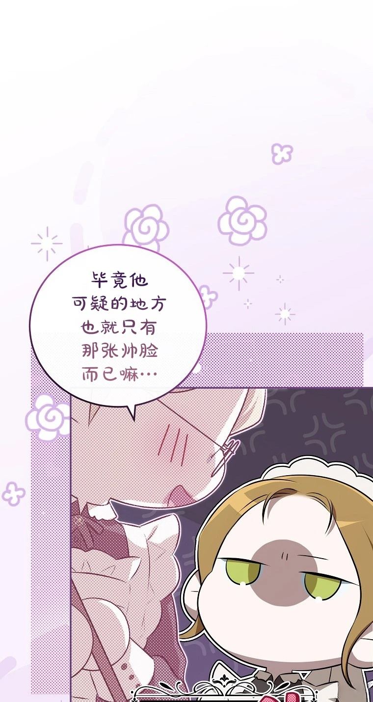 第4话37