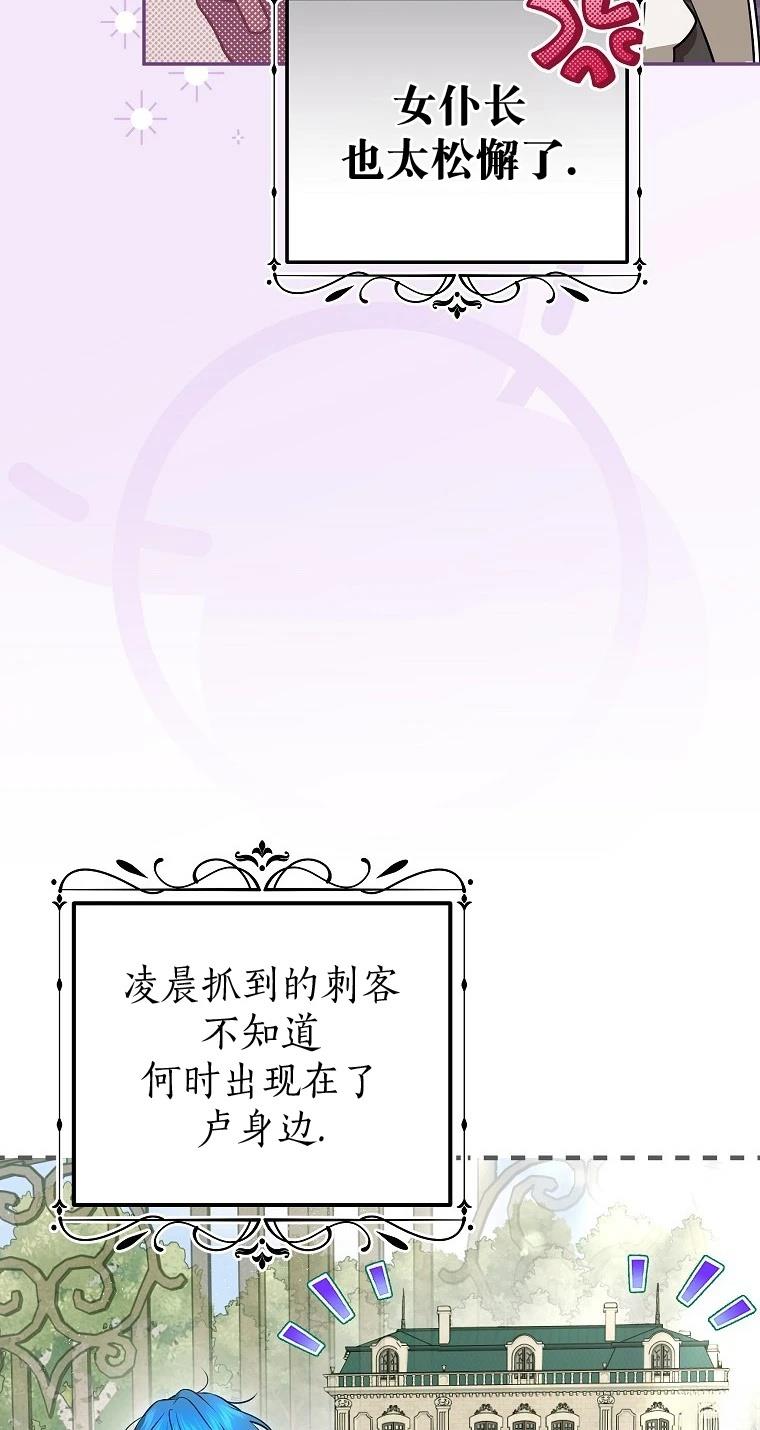 第4话38