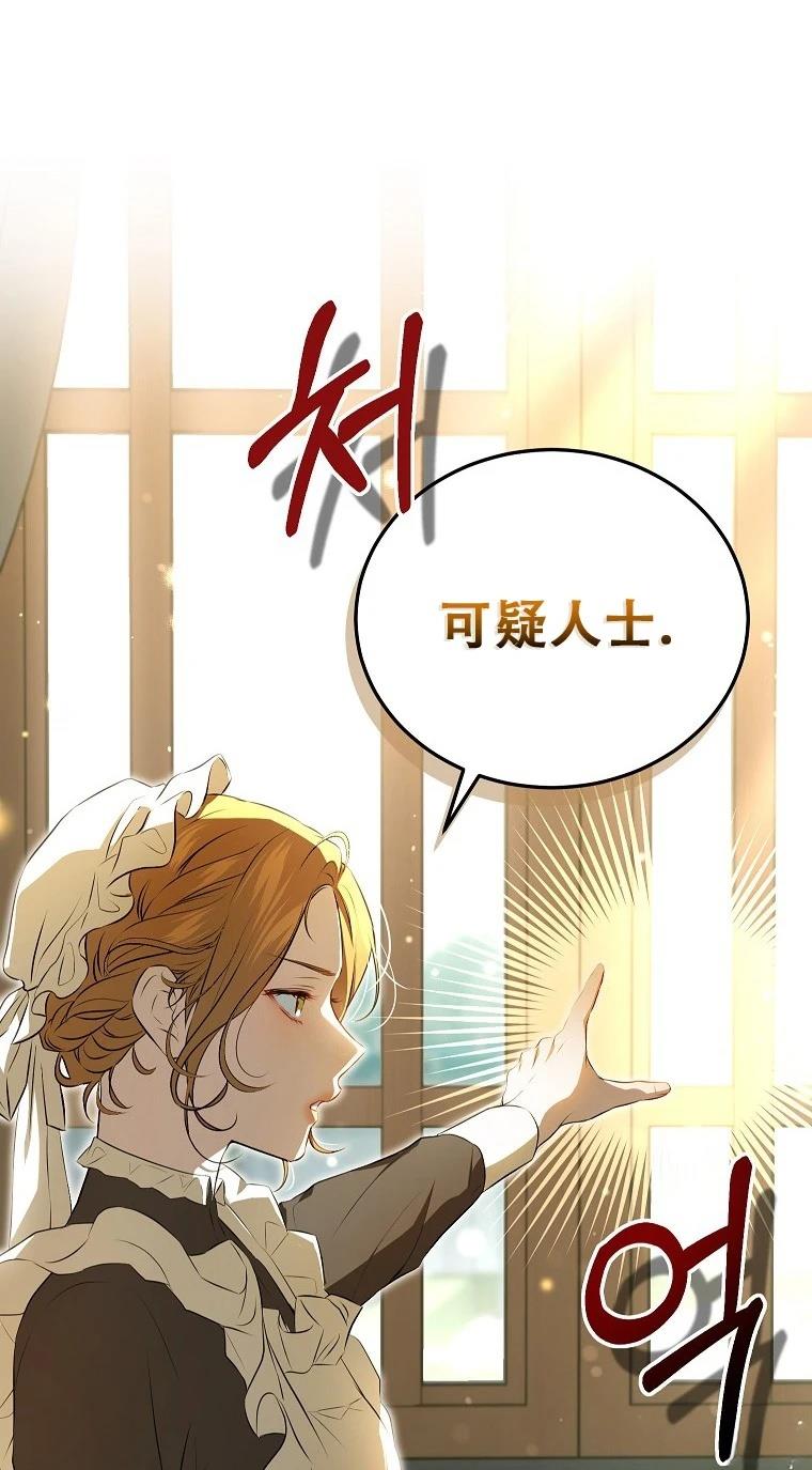 第4话4