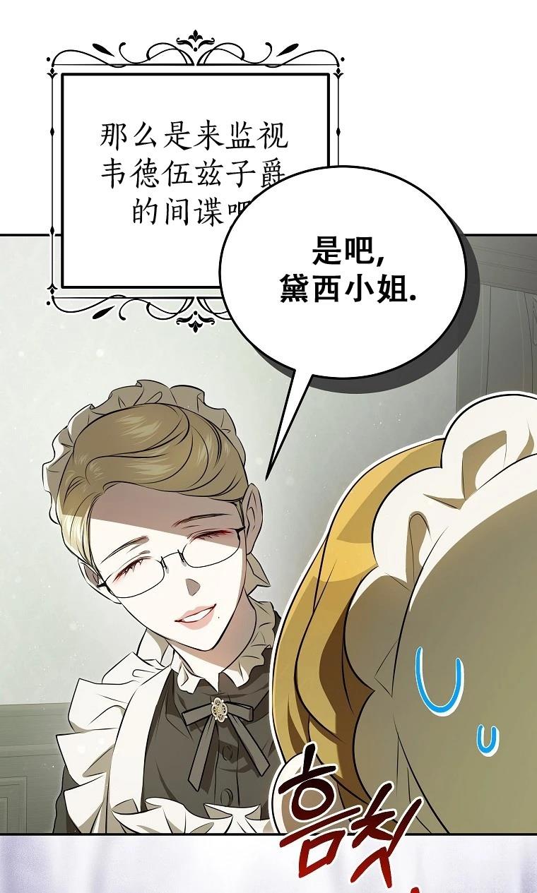 第4话40