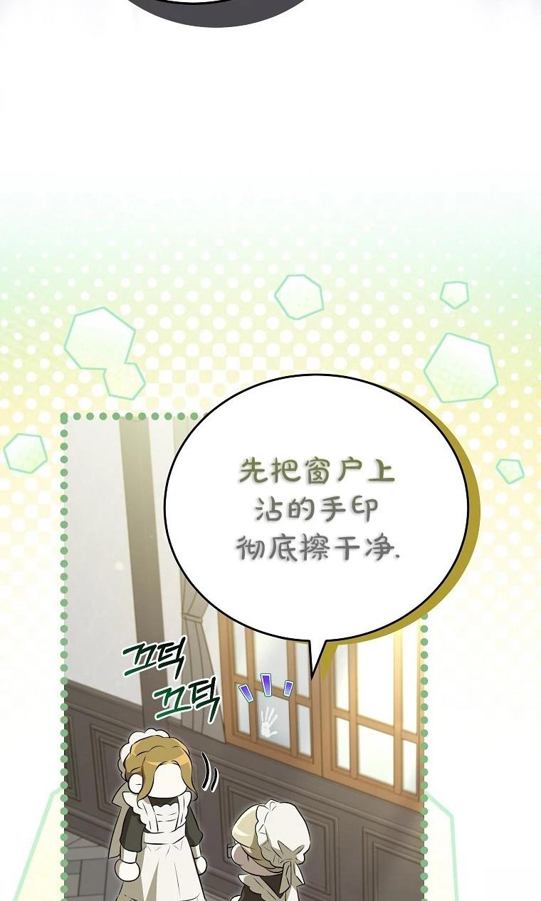 第4话42