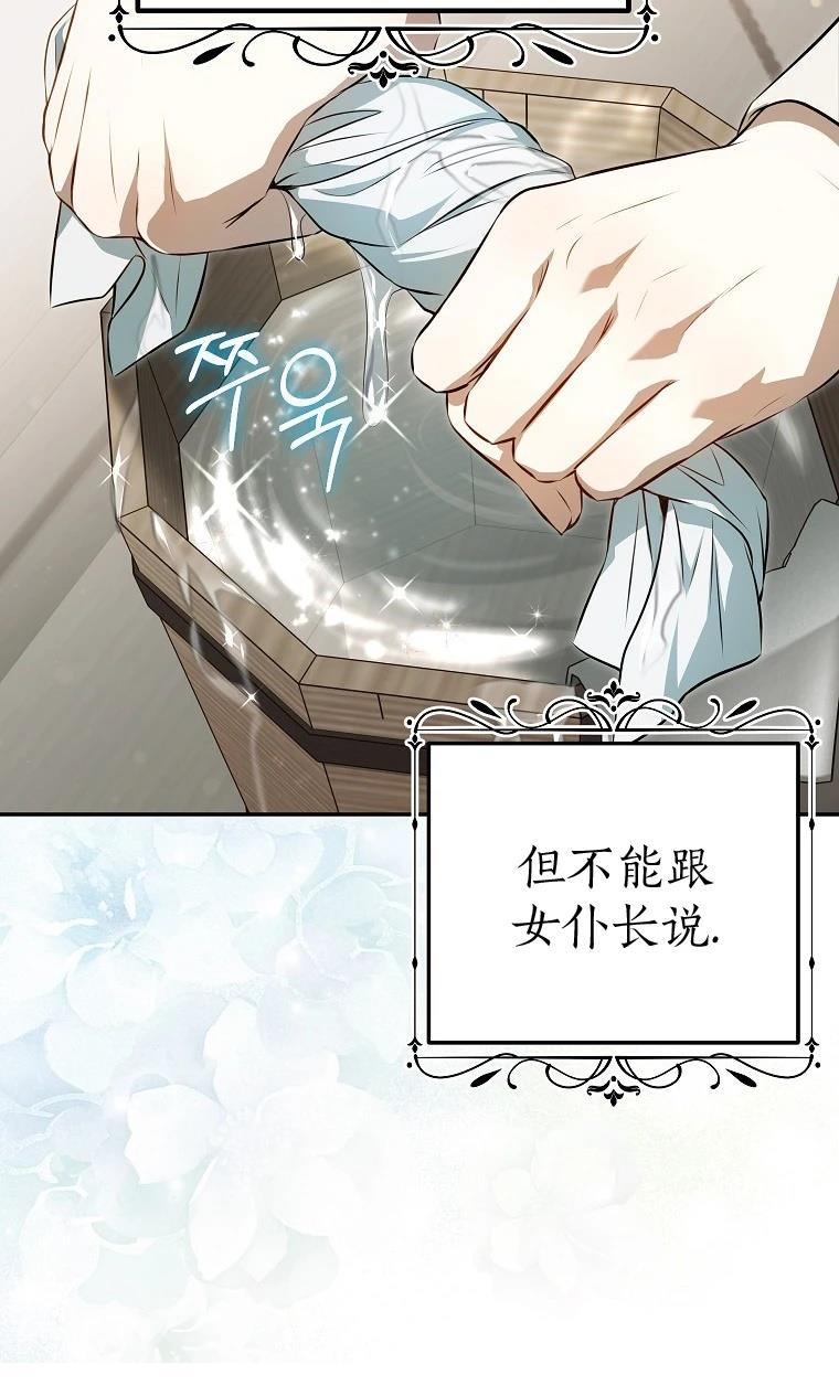 第4话47