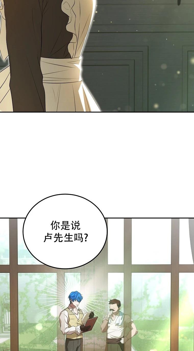 第4话5