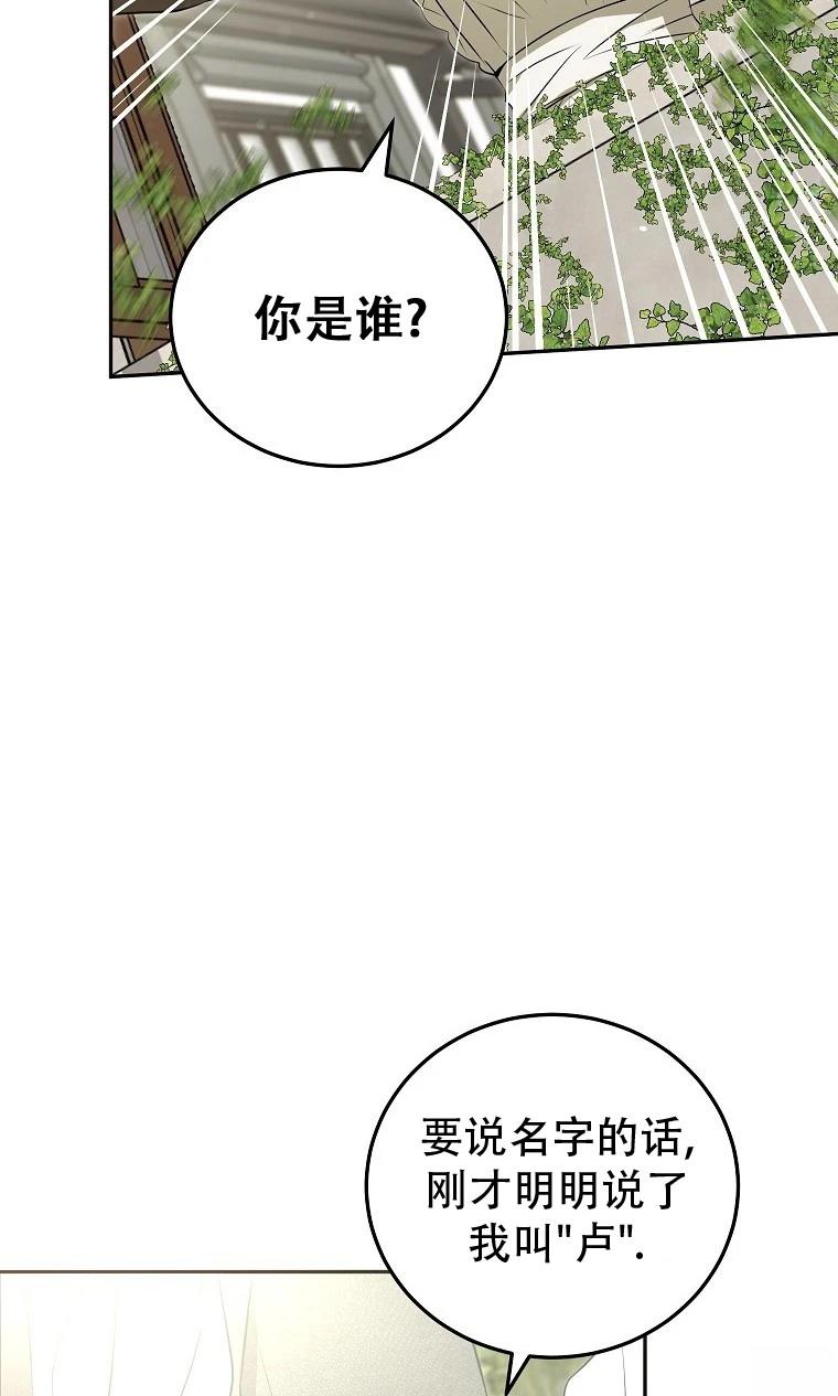 第4话56